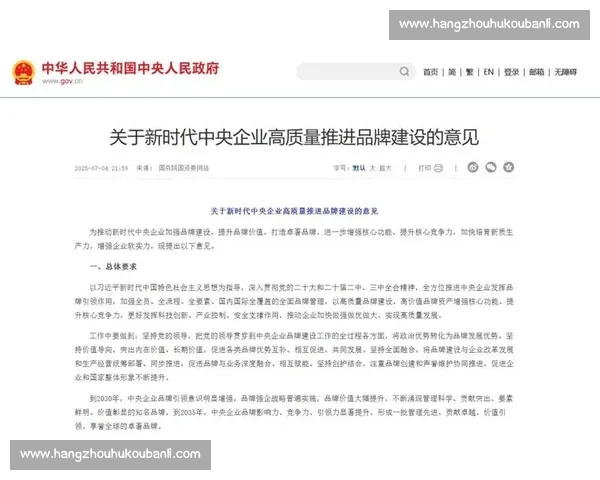 以多点开花为引擎推动高质量发展全面提速的新格局建设现代化体系