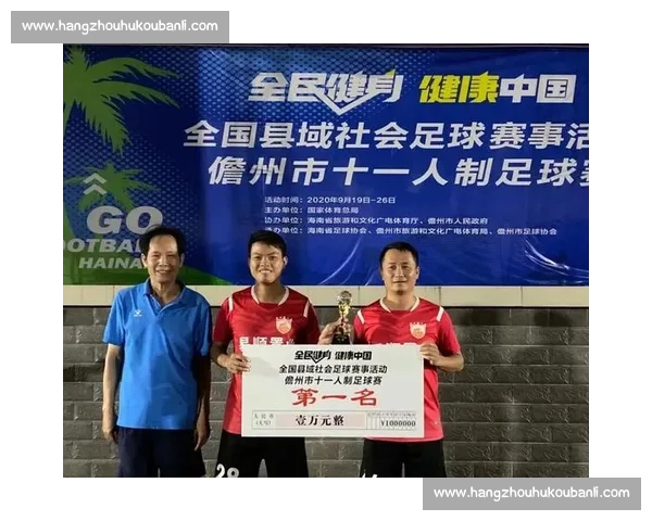 构建全面体系提升足球青少年培训质量与长效发展创新路径研究策略