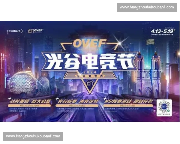 激情燃动城市荣耀巅峰体育杯赛盛典启幕全民共赴热血竞技梦想之约