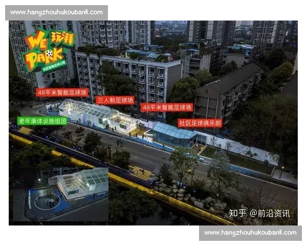 新时代体育赛事市场化运作机制创新与产业升级路径研究探索与实践