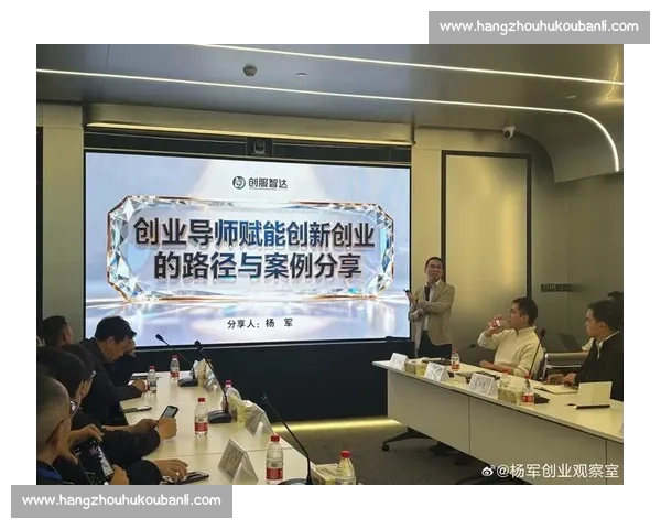 以专业赋能驱动企业创新与成长探索新模式与发展路径