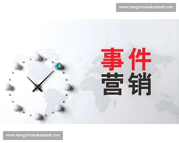 内容营销新趋势:如何打造高效策略提升品牌影响力 内容营销新趋势:如何打造高效策略提升品牌影响力