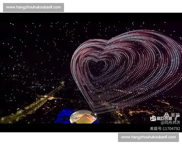 盛大开幕式点亮城市夜空展示文化魅力与未来愿景