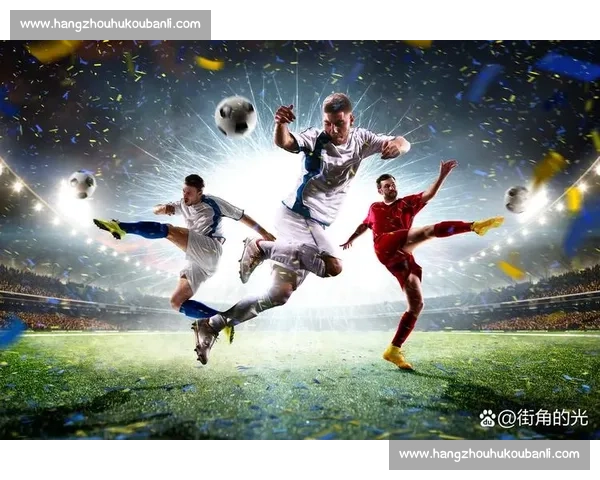 掌控场上节奏 探索足球比赛的速度与策略博弈艺术 掌控场上节奏 探索足球比赛的速度与策略博弈艺术