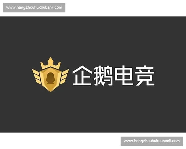 电竞内容生态建设与产业创新协同发展的策略研究 电竞内容生态建设与产业创新协同发展的策略研究