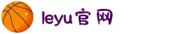 乐鱼(中国)leyu·集团科技股份有限公司-官方网站